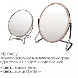 Зеркало Hairway двустороннее d 110 мм на подставке в металлической оправе 13011