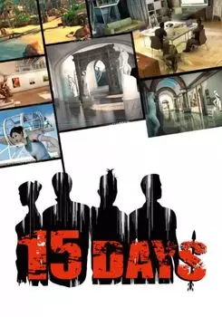 15 Days (для PC/Steam)