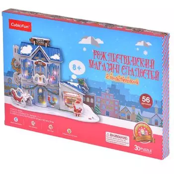 3D-пазл "Рождественский магазин сладостей" (с LED-подсветкой)