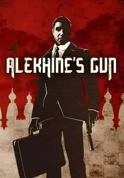 Alekhine's Gun (для PC/Steam)