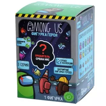 Among Us: Фигурка на шарнирах. Серия 3