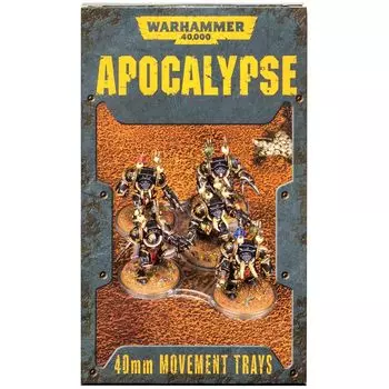 Apocalypse Movement Trays 40 mm