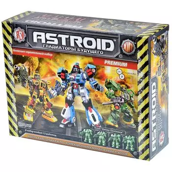 Astroid: Гладиаторы будущего. Premium набор