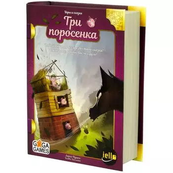 Настольная игра GaGa Games