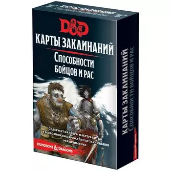 Аксессуар Hobby World