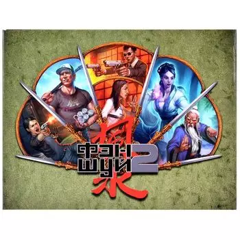 Аксессуар Pandora's Box