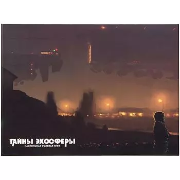 Аксессуар Studio101