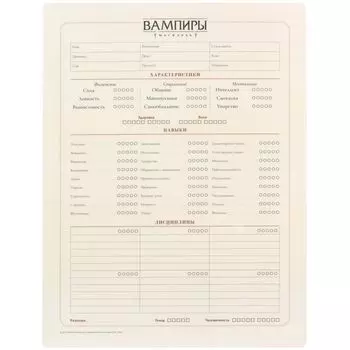 Аксессуар Studio101