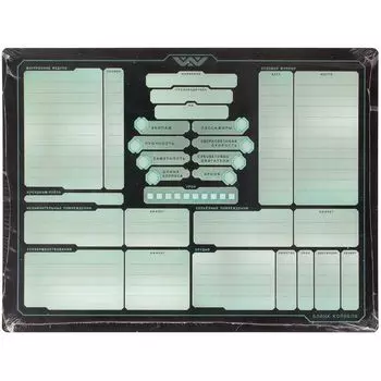 Аксессуар Studio101