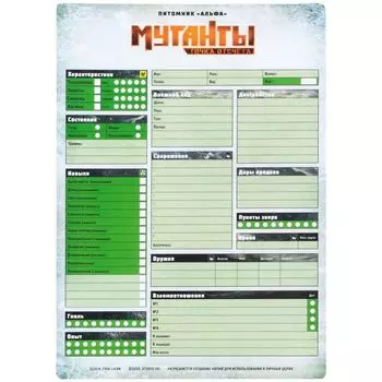 Аксессуар Studio101