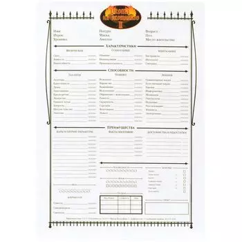 Аксессуар Studio101