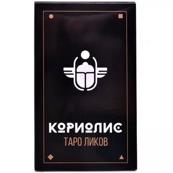 Аксессуар Studio101