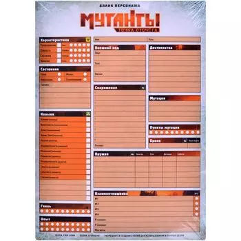 Аксессуар Studio101