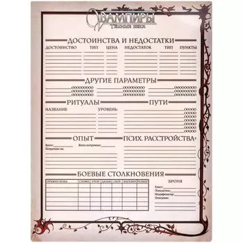 Аксессуар Studio101