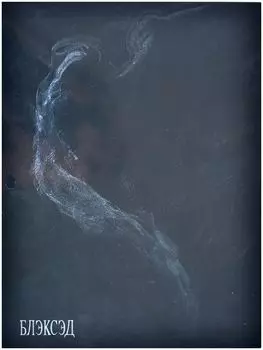 Аксессуар Studio101