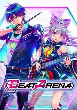 BEAT ARENA (для PC/Steam)