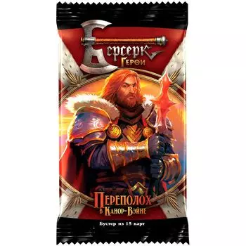 Берсерк. Герои: Переполох в Канор-Вэйне. Бустер