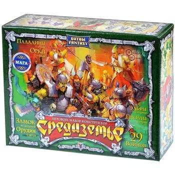 Битвы Fantasy: Средиземье