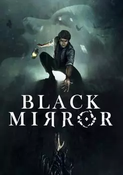Black Mirror I (для PC/Steam)