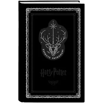Блокнот "Гарри Поттер: Expecto Patronum!"