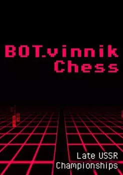 BOT.vinnik Chess: Late USSR Championships (для PC/Steam)