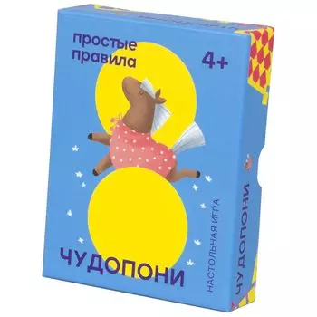 Настольная игра Простые Правила