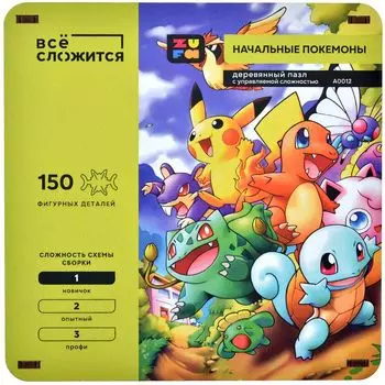 Деревянный фигурный пазл "Начальные покемоны"