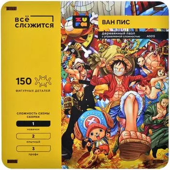 Деревянный фигурный пазл "Ван Пис"