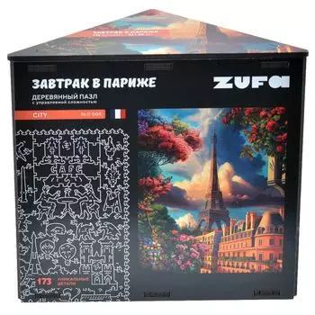 Деревянный фигурный пазл "Завтрак в Париже"