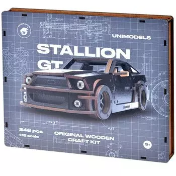 Деревянный пазл "Жеребец" (Чёрный)