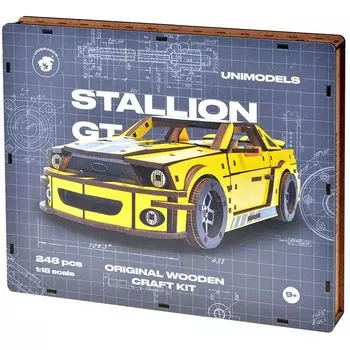 Деревянный пазл "Жеребец" (Жёлтый)