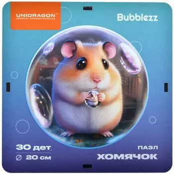 Деревянный пазлы Bubblezz: Хомячок