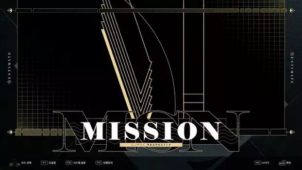 DJMAX RESPECT V - ESTIMATE PACK (для PC/Steam)