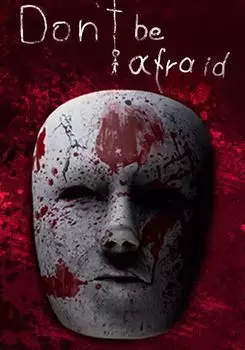 Don't Be Afraid (для PC/Steam)