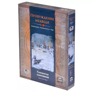 Дополнение GaGa Games