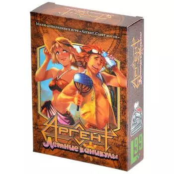 Дополнение Choo Choo Games