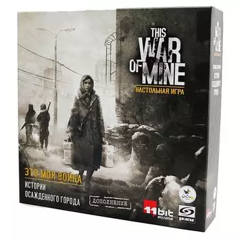 Дополнение Crowd Games