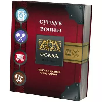 Дополнение Crowd Games