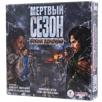 Дополнение Crowd Games