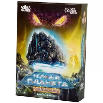 Дополнение GaGa Games