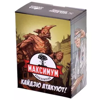 Дополнение GaGa Games