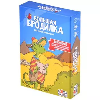 Дополнение GaGa Games