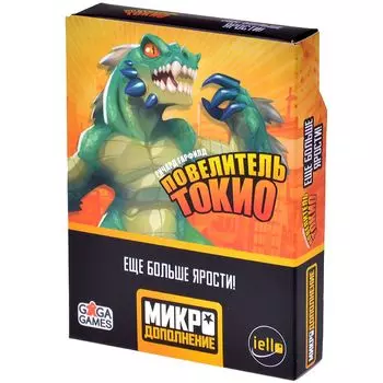 Дополнение GaGa Games