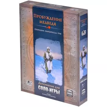 Дополнение GaGa Games