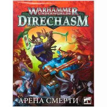 Дополнение Games Workshop