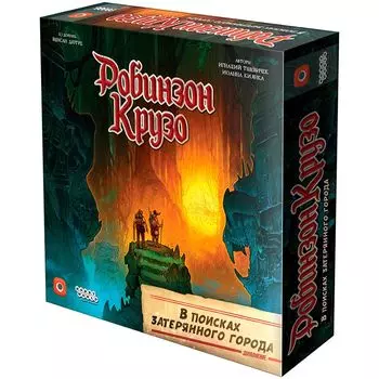 Дополнение Hobby World