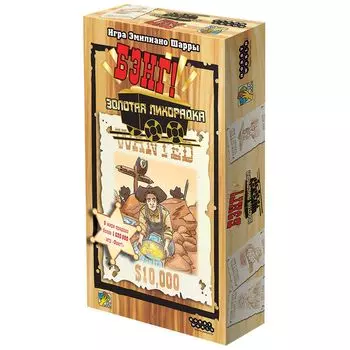 Дополнение Hobby World