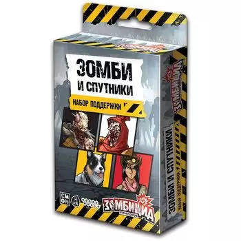 Дополнение Hobby World