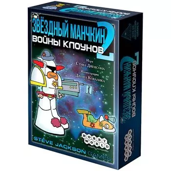 Дополнение Hobby World