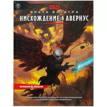 Дополнение Hobby World